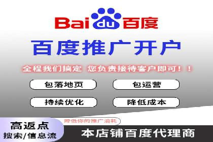 某公司通过SEM代运营托管公司实现业绩持续增长的秘诀