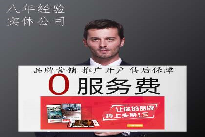 SEM外包优化企业SEO案例剖析